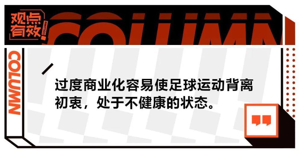 此次调研的内容主要涉及三大方面：联赛相关政策、准入相关要求以及竞赛办法。